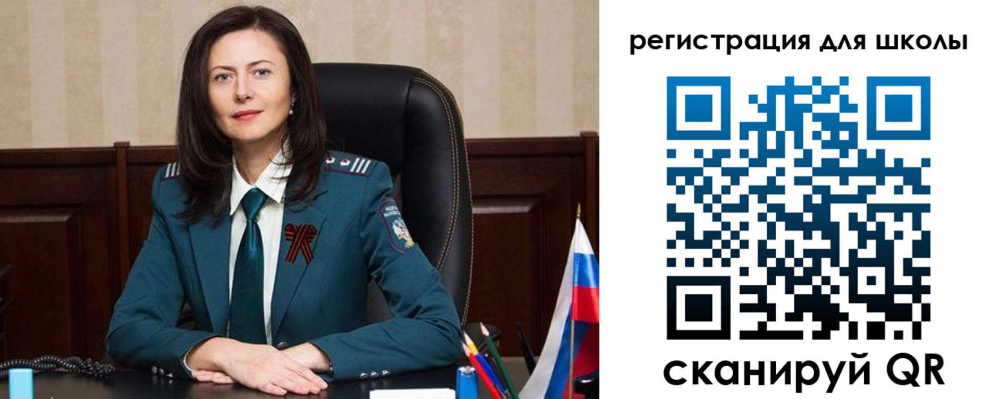 временная регистрация законно в Каспийске