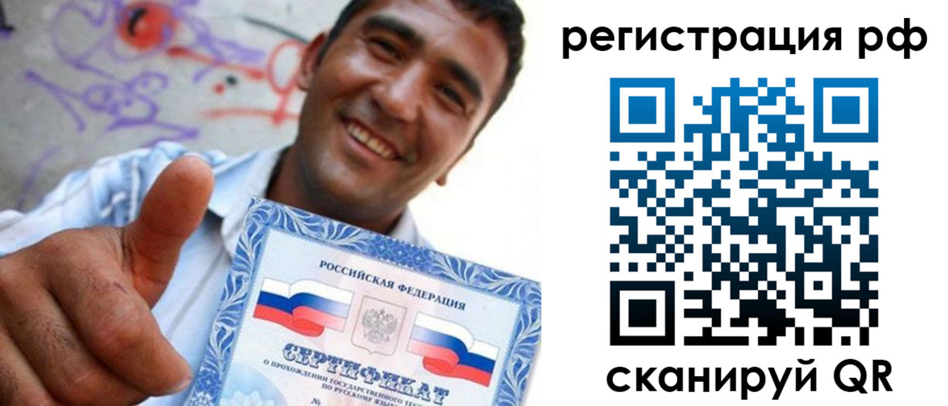 прописка паспорт в Каспийске